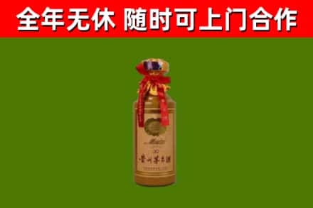 饶平烟酒回收30年茅台酒.jpg