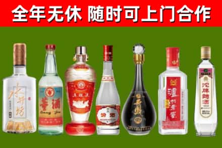 饶平回收老酒价格