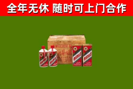饶平烟酒回收80年代茅台酒.jpg