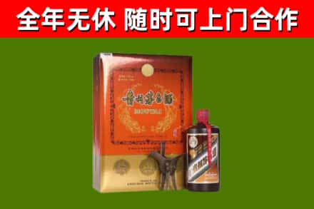 饶平烟酒回收汉帝茅台.jpg