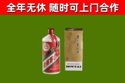 饶平烟酒回收铁盖茅台酒.jpg