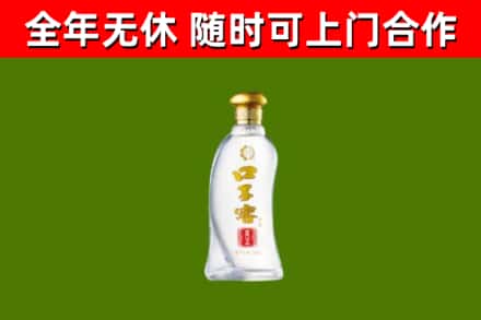 饶平烟酒回收口子窖.jpg