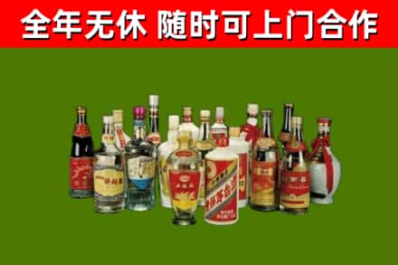 饶平回收白酒