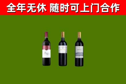 饶平烟酒回收拉菲红酒.jpg